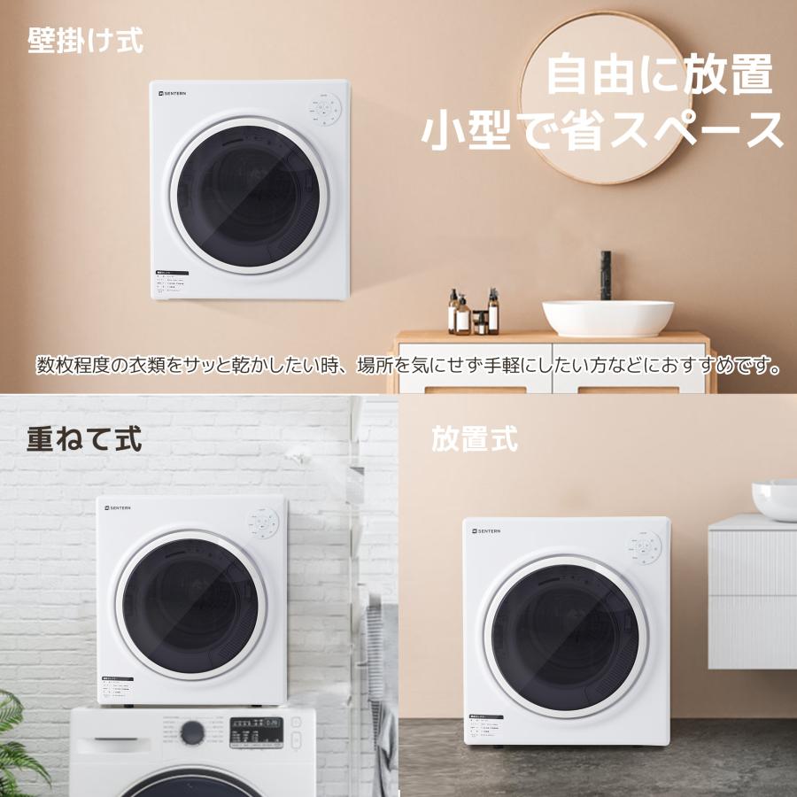 衣類乾燥機 5kg 湿気対策 梅雨対策 カビ対策 花粉対策 衣類 乾燥 布団