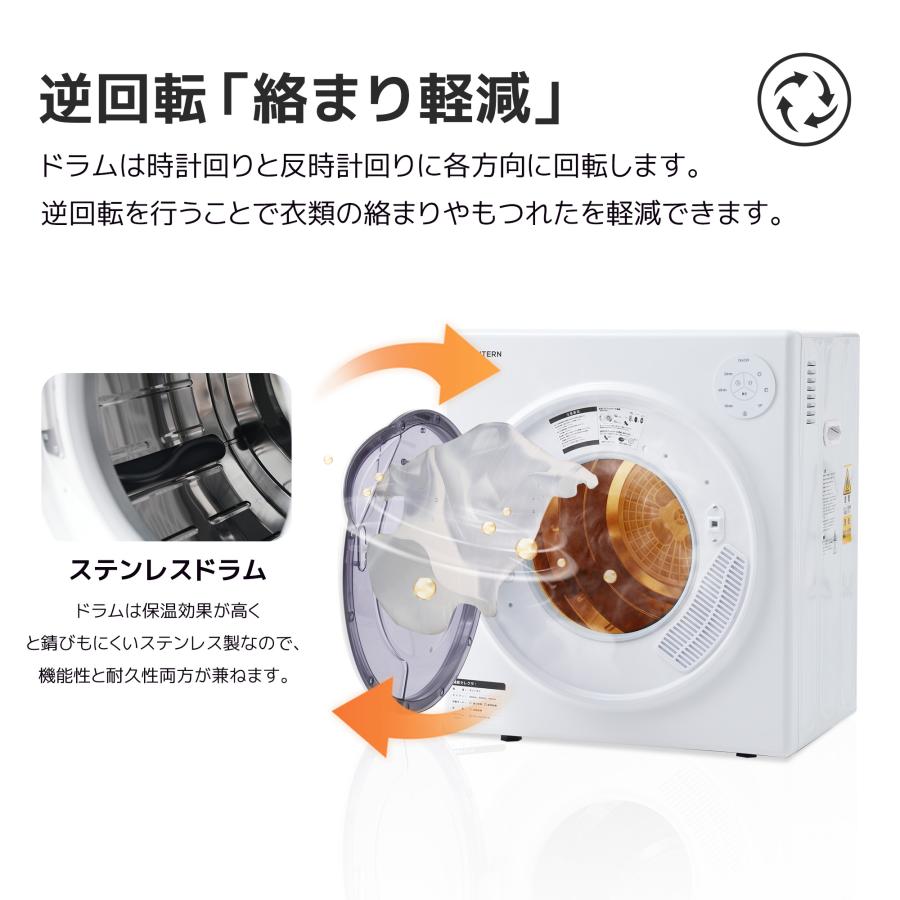 衣類乾燥機 5kg 湿気対策 梅雨対策 カビ対策 花粉対策 衣類 乾燥 布団