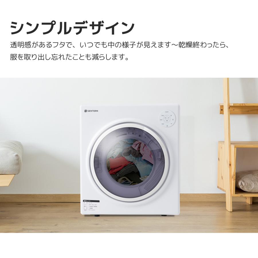 衣類乾燥機 5kg 湿気対策 梅雨対策 カビ対策 花粉対策 衣類 乾燥 布団