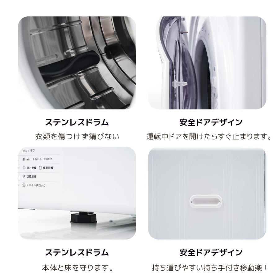 衣類乾燥機 5kg 湿気対策 梅雨対策 カビ対策 花粉対策 衣類 乾燥 布団
