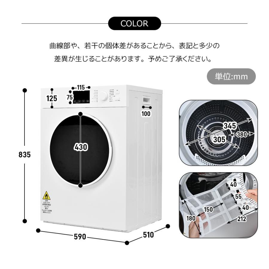 衣類乾燥機 大型タイプ 8kg（ホワイト）梅雨対策　チャイルドロック機能付き 衣類乾燥機 8kg 家庭用 大容量 乾燥機 衣類 コンパクト タイマー 除菌