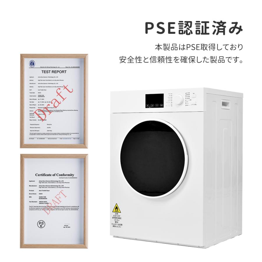 衣類乾燥機 8kg 家庭用 大容量 乾燥機 衣類 コンパクト タイマー 除菌
