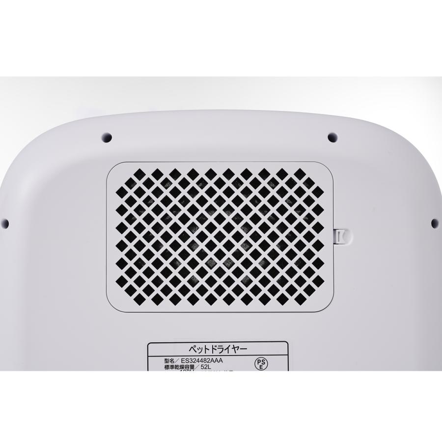 ペットドライルーム ペットハウス ドライヤー ボックス ハウス ドライルーム 猫 犬 ペット50L 12.5kg 乾燥機 乾燥箱 ヘアドライヤー ブローボックス 静音 自動 |  | 04