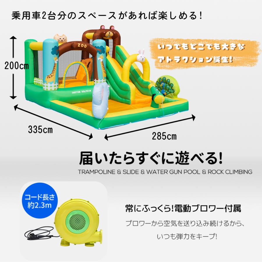 2024年最新モデル 動物園 大型 プール エアー 遊具 滑り台 ビニールプール 大型プール トランポリン すべり台 エアー遊具 キッズハウス プレイハウス プレゼント |  | 02