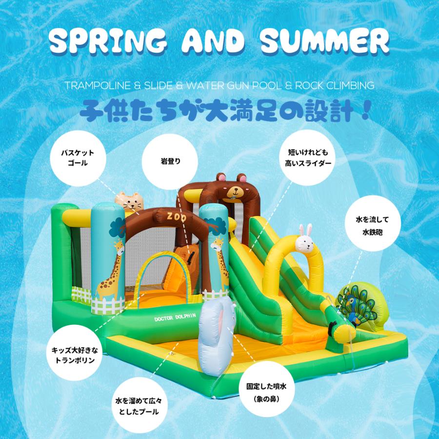 2024年最新モデル 動物園 大型 プール エアー 遊具 滑り台 ビニールプール 大型プール トランポリン すべり台 エアー遊具 キッズハウス プレイハウス プレゼント |  | 06
