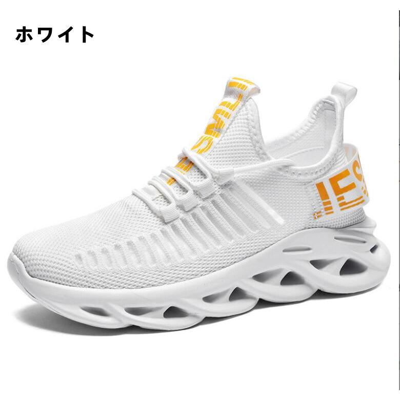 スニーカー メンズシューズ通気性ランニング靴男の子運動靴