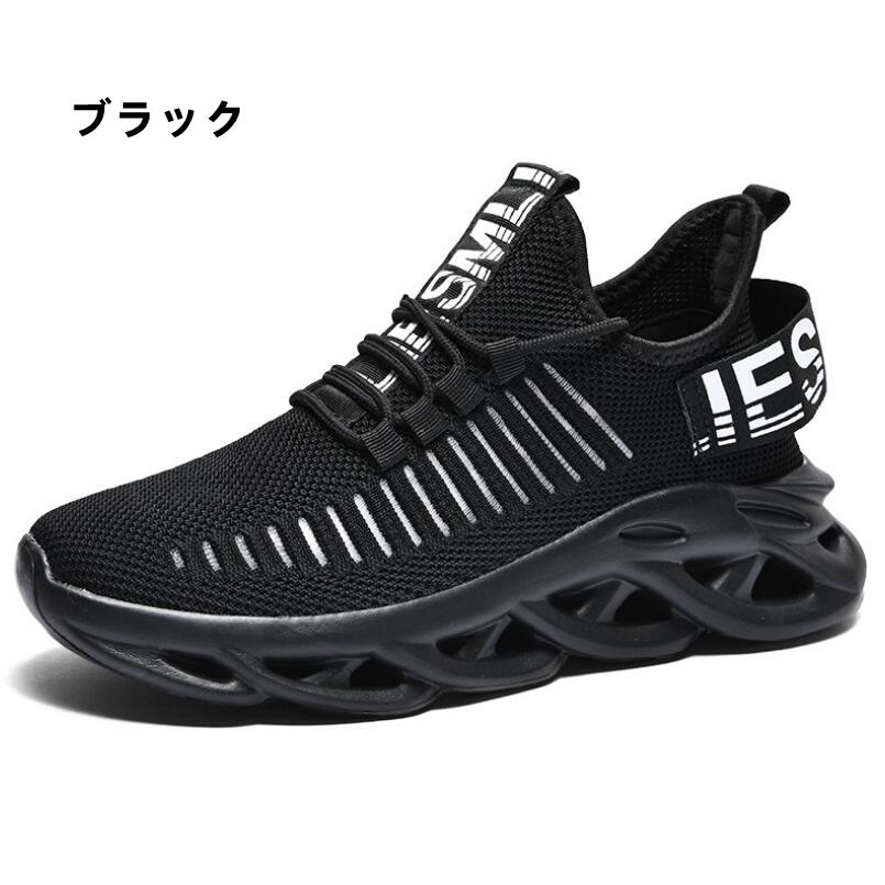スニーカー メンズシューズ通気性ランニング靴男の子運動靴ウォーキングジョギングトレーニングシューズスポーツ靴 |  | 04