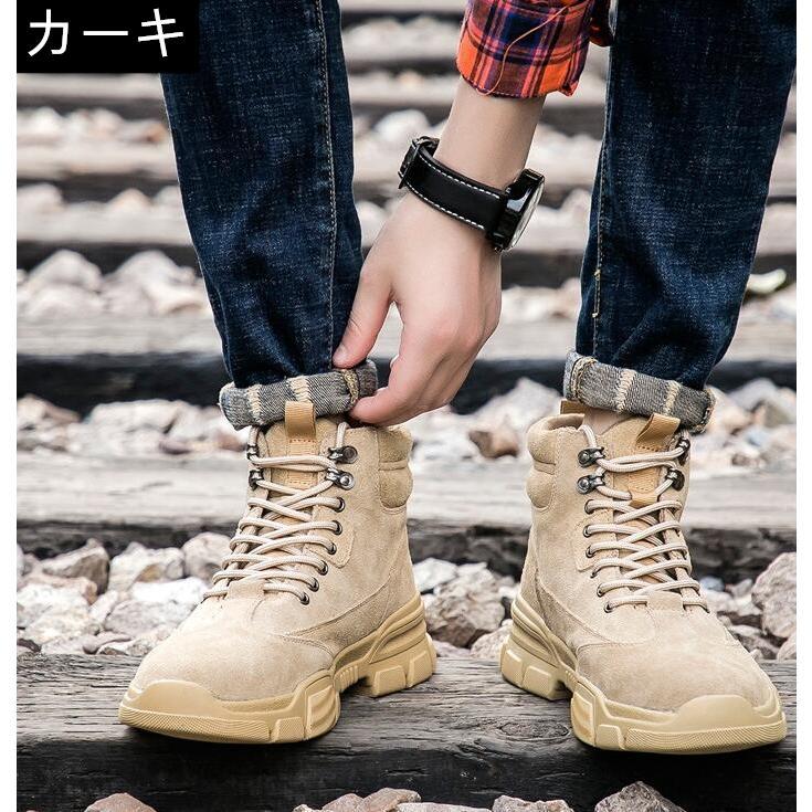 安全靴 作業靴 おしゃれ ハイカット あんぜん靴 革靴 スエード 工事