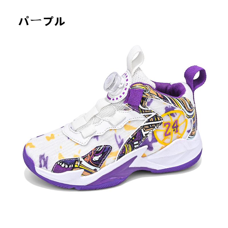 新番 バスケットシューズ ジュニア 子供靴 バスケットボールシューズ