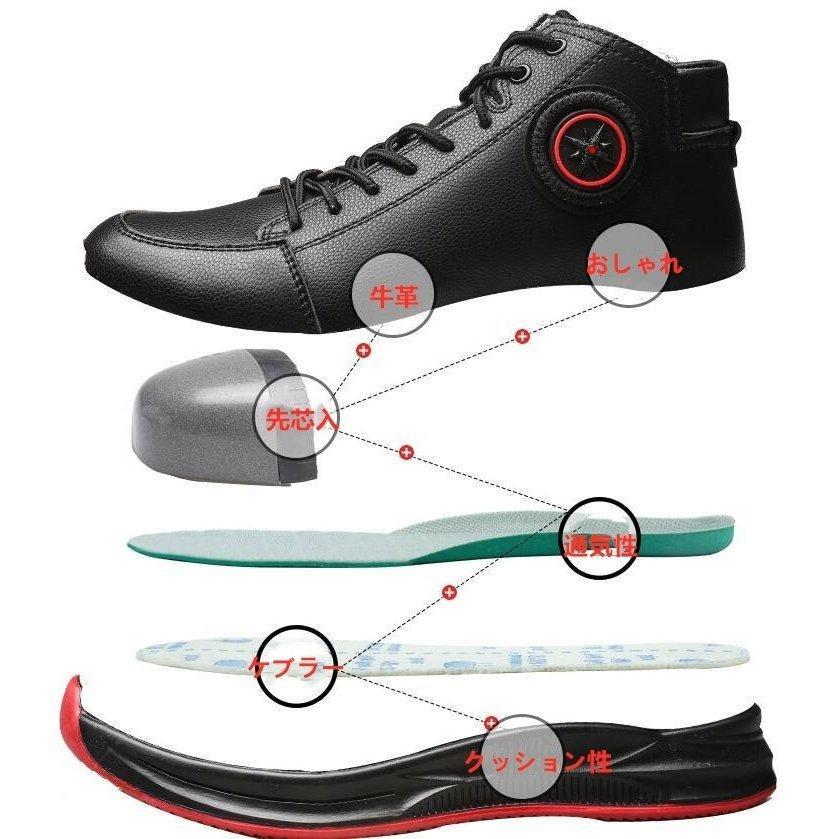 防水安全靴 ハイカット おしゃれ 牛革 作業靴 先芯入 ハイカット 安全スニーカー セーフティーシューズ つま先保護 耐衝撃 ワーキングシューズ |  | 03