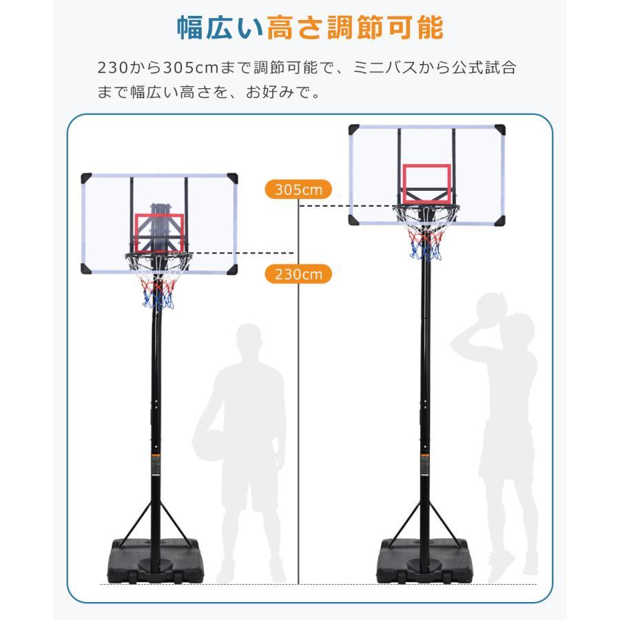 バスケットゴールハンドルを回すだけの簡単高さ調節公式バス対応230-305cm 51idkGuKeTL.jpg