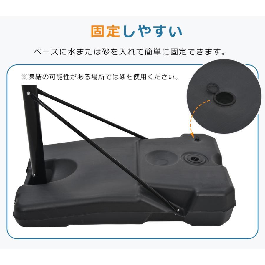 バスケットゴール ハンドルを回すだけの簡単高さ調節 公式