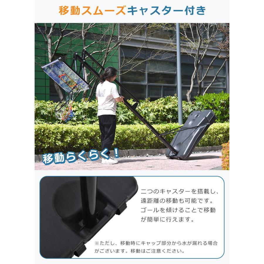 バスケットゴール ハンドルを回すだけの簡単高さ調節 公式