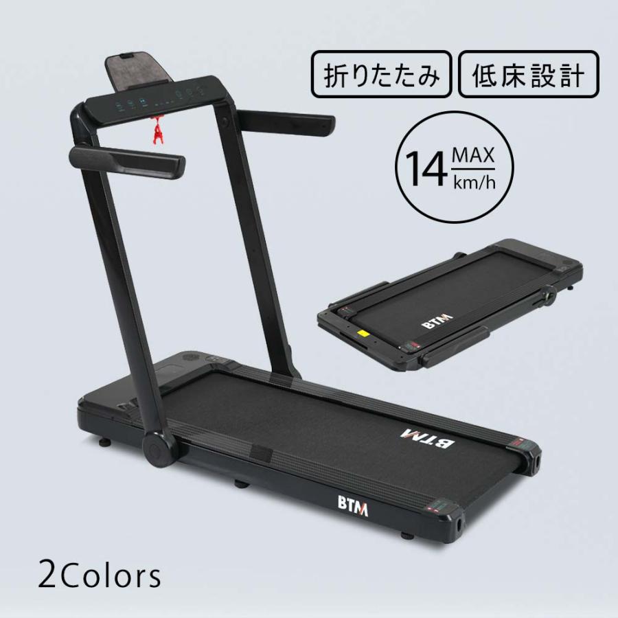 ランニングマシン ルームランナー ダイエット器具 静音 シンプル オシャレ 家庭用 折り畳み トレーニング 有酸素運動 MAX14km/h 低床設計 衝撃吸収 | 