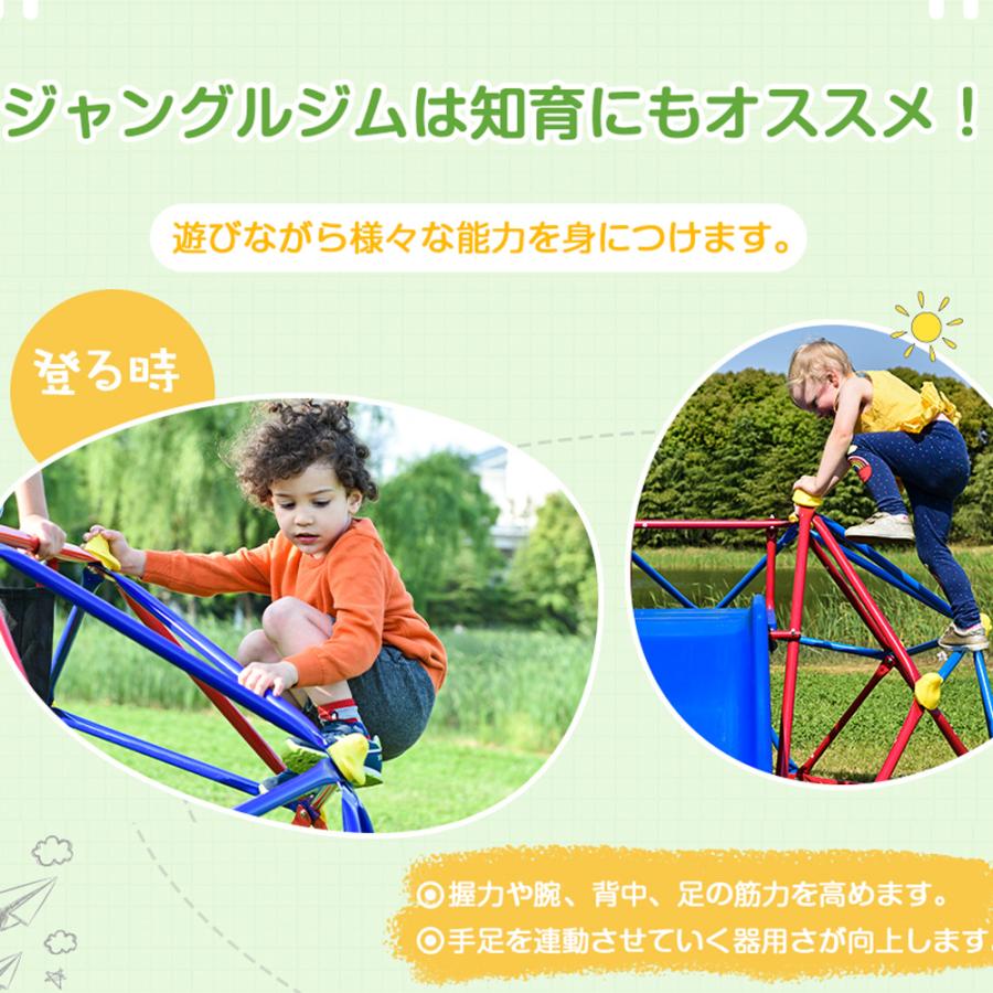 ジャングルジム すべり台 滑り台 屋内 屋外 室内遊具 キッズ 6FT 子供 誕生日プレゼント おもちゃ |  | 10