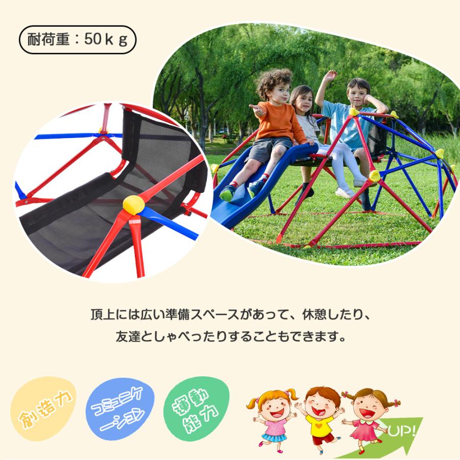 ジャングルジム すべり台 滑り台 屋内 屋外 室内遊具 キッズ 6FT 子供 誕生日プレゼント おもちゃ |  | 12