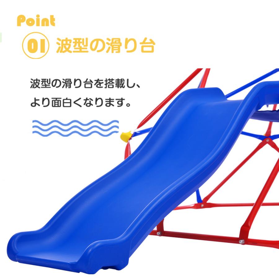 ジャングルジム すべり台 滑り台 屋内 屋外 室内遊具 キッズ 6FT 子供 誕生日プレゼント おもちゃ |  | 02