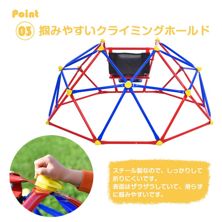 ジャングルジム すべり台 滑り台 屋内 屋外 室内遊具 キッズ 6FT 子供 誕生日プレゼント おもちゃ |  | 04