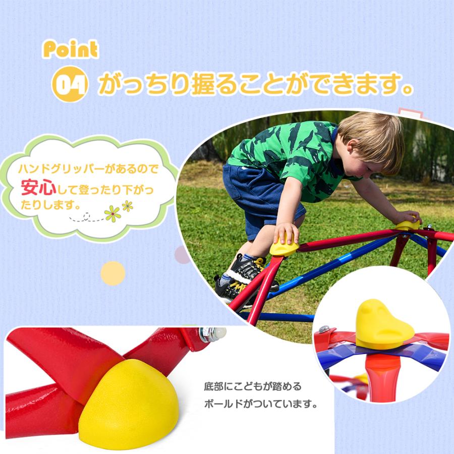 ジャングルジム すべり台 滑り台 屋内 屋外 室内遊具 キッズ 6FT 子供 誕生日プレゼント おもちゃ |  | 05