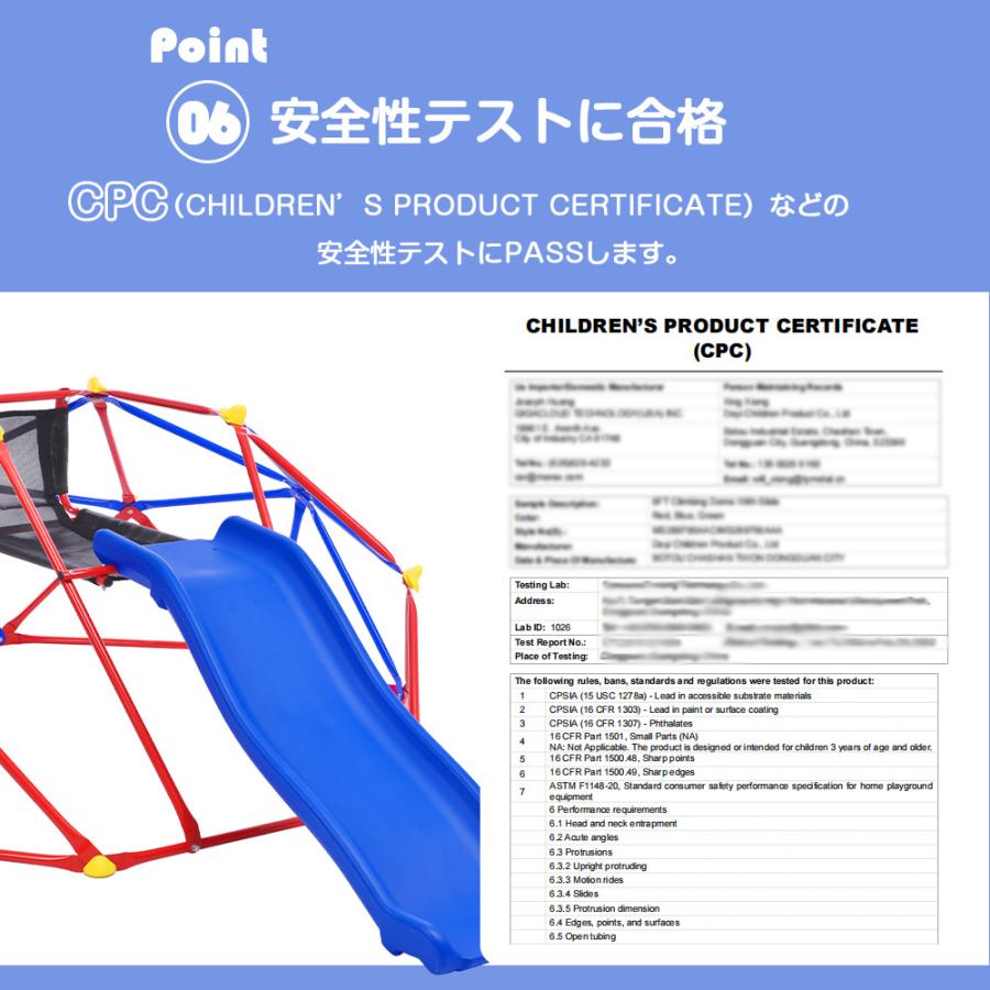 ジャングルジム すべり台 滑り台 屋内 屋外 室内遊具 キッズ 6FT 子供 誕生日プレゼント おもちゃ |  | 07