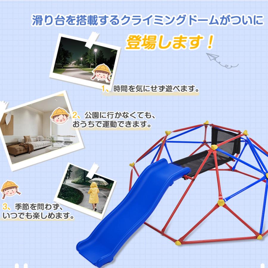 ジャングルジム すべり台 滑り台 屋内 屋外 室内遊具 キッズ 6FT 子供 誕生日プレゼント おもちゃ |  | 09