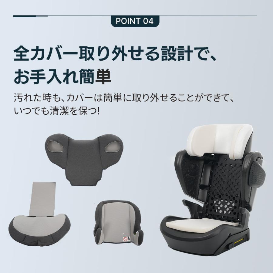 ジュニアシート 肘掛け付き 3歳~12歳頃 新安全基準R129適合