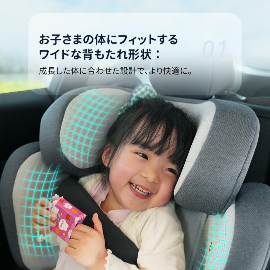ジュニアシート 肘掛け付き 3歳~12歳頃 新安全基準R129適合