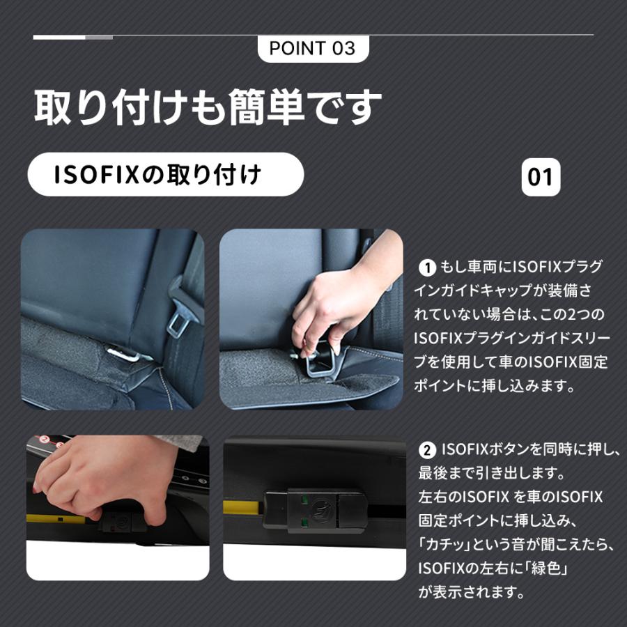 ジュニアシート 肘掛け付き 3歳~12歳頃 新安全基準R129適合