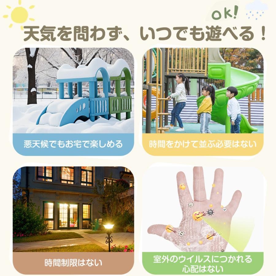 多機能ジャングルジム すべり台 滑り台 屋内 室内用 大型遊具 室内遊具