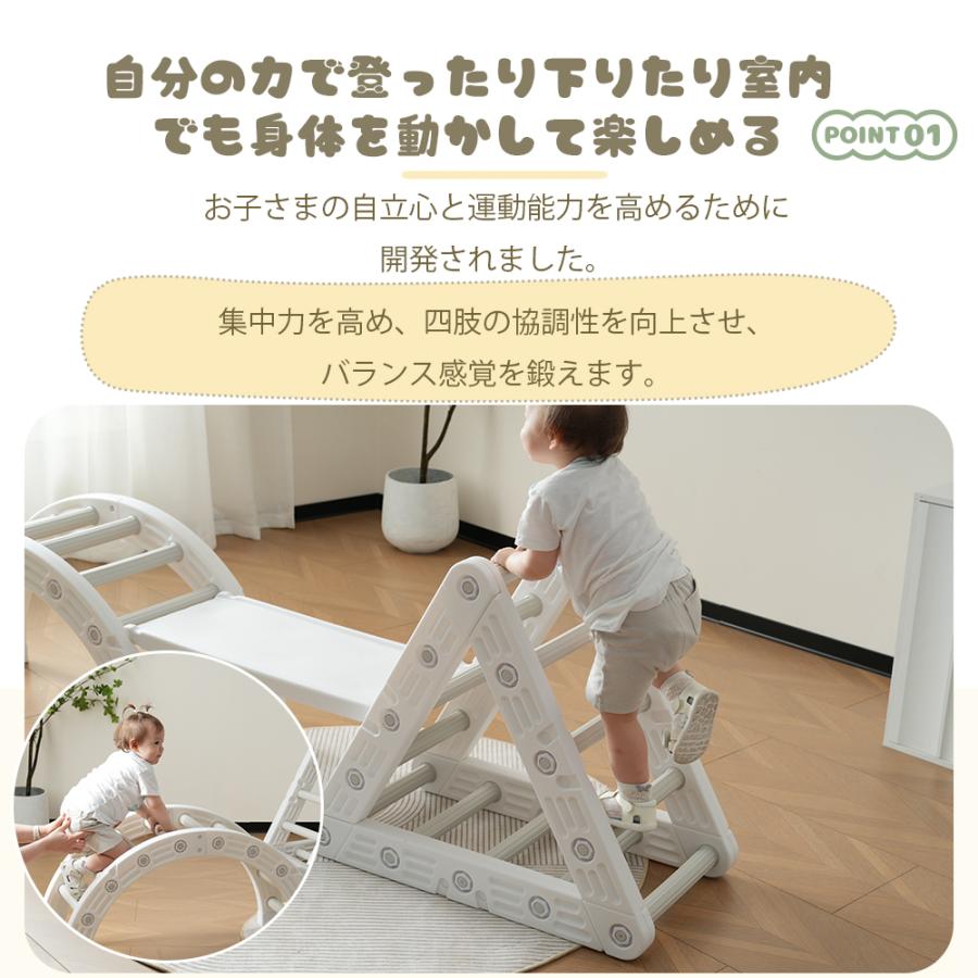 多機能ジャングルジム すべり台 滑り台 屋内 室内用 大型遊具 室内遊具