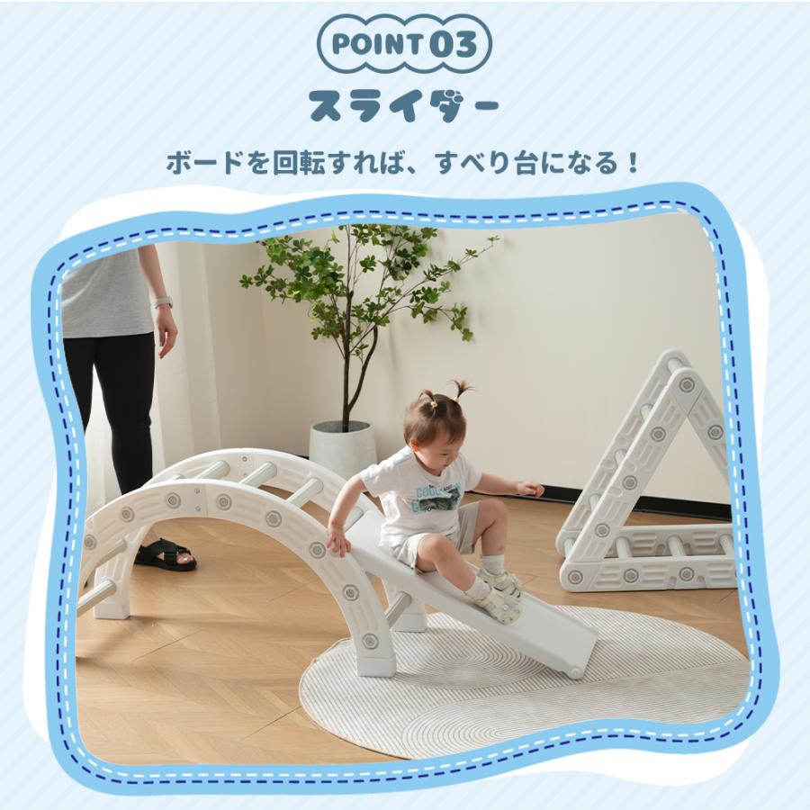 多機能ジャングルジム すべり台 滑り台 屋内 室内用 大型遊具 室内遊具