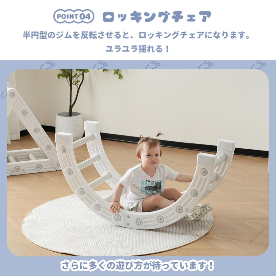 多機能ジャングルジム すべり台 滑り台 屋内 室内用 大型遊具 室内遊具