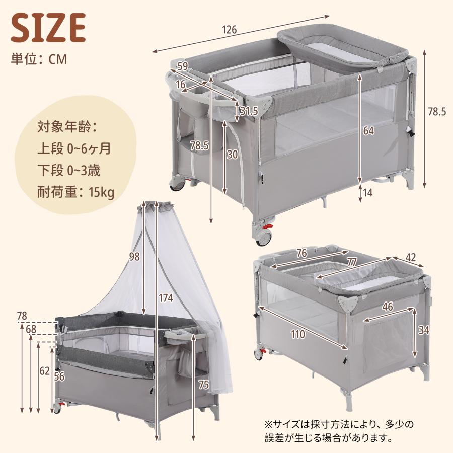 折りたたみ ベビーサークル コンパクト おむつ替えテーブル付 お昼寝 蚊帳付 ゆりかご 大容量収納_10