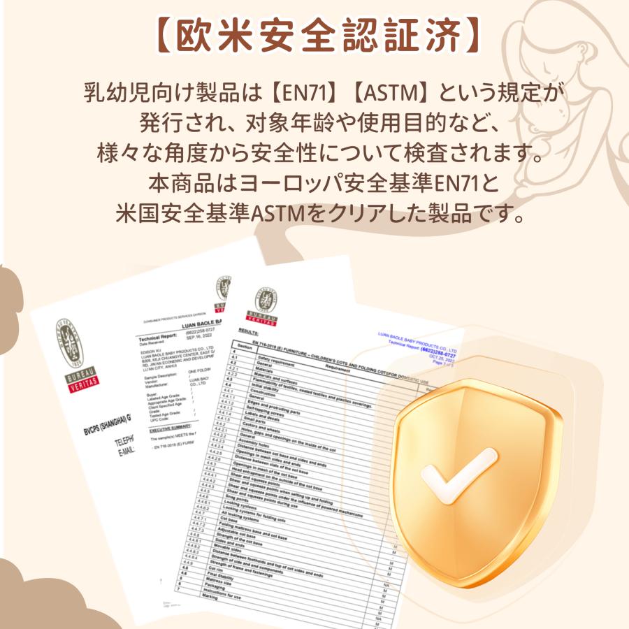 折りたたみ ベビーサークル コンパクト おむつ替えテーブル付 お昼寝 蚊帳付 ゆりかご 大容量収納_16