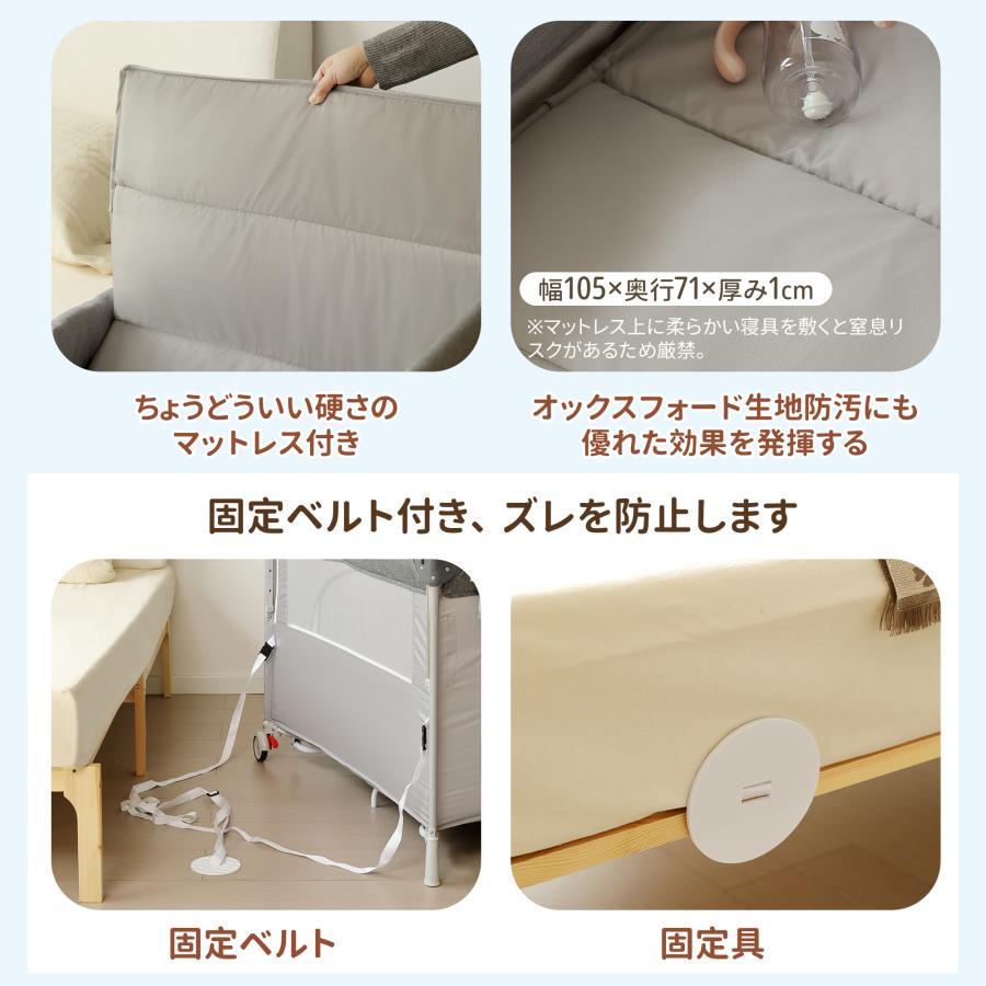 折りたたみ ベビーサークル コンパクト おむつ替えテーブル付 お昼寝 蚊帳付 ゆりかご 大容量収納_4