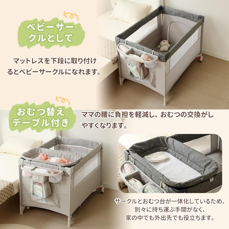 折りたたみ ベビーサークル コンパクト おむつ替えテーブル付 お昼寝 蚊帳付 ゆりかご 大容量収納_6