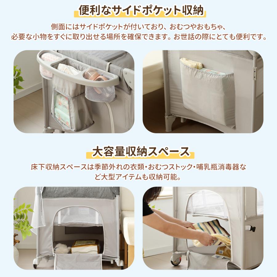 折りたたみ ベビーサークル コンパクト おむつ替えテーブル付 お昼寝 蚊帳付 ゆりかご 大容量収納_8