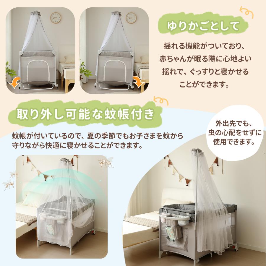 折りたたみ ベビーサークル コンパクト おむつ替えテーブル付 お昼寝 蚊帳付 ゆりかご 大容量収納_9