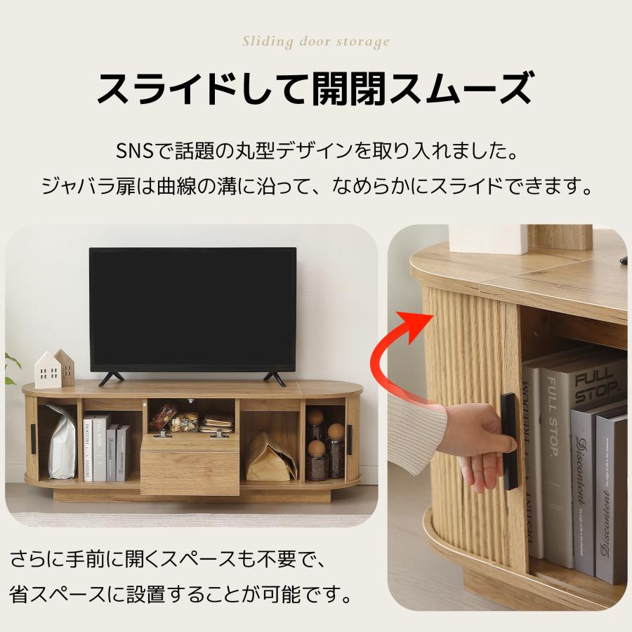 テレビ台 ローボード 収納 木製 テレビボード テレビラック リビング 