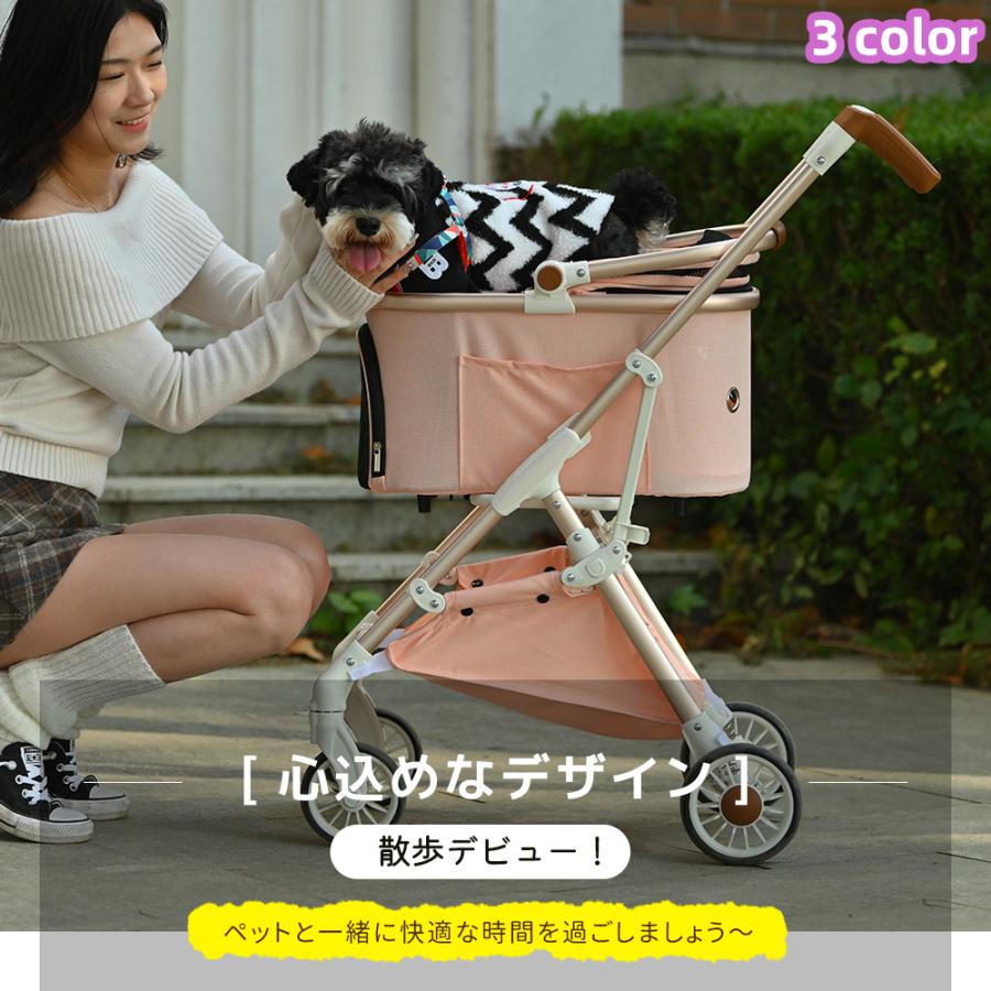 ペットカート 対面式 分離式 2way 折りたたみ フルオーペン 4輪 ストッパー付き 犬カート ドッグカート バッグ カート ペット用 介護 お出かけ 旅行 通院 | 