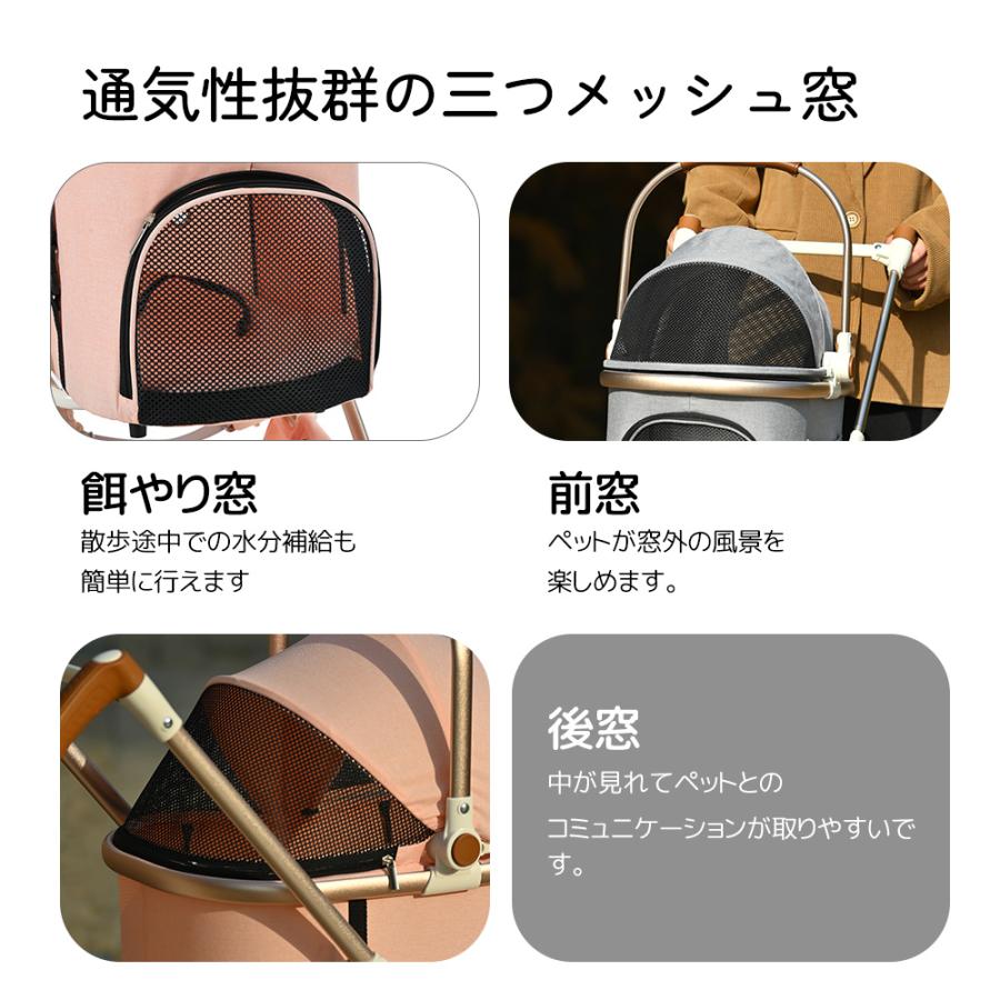 ペットカート 対面式 分離式 2way 折りたたみ フルオーペン 4輪 ストッパー付き 犬カート ドッグカート バッグ カート ペット用 介護 お出かけ 旅行 通院 |  | 14