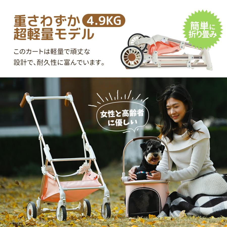 ペットカート 対面式 分離式 2way 折りたたみ フルオーペン 4輪 ストッパー付き 犬カート ドッグカート バッグ カート ペット用 介護 お出かけ 旅行 通院 |  | 04