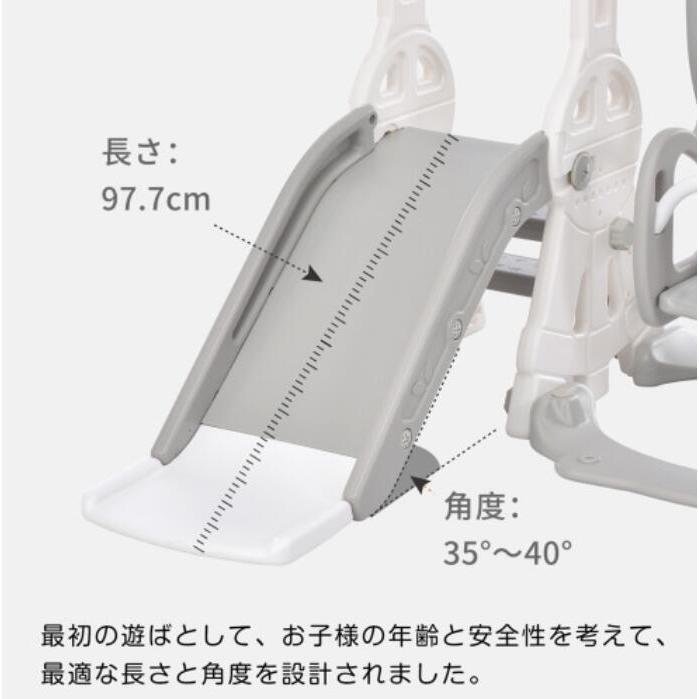 滑り台 すべり台 幼児用滑り台とブランコセット　バスケットゴール　ブランコ三段階調整可　遊具 室内遊具　室外　屋内 家庭用 大型遊具 プレゼント |  | 13
