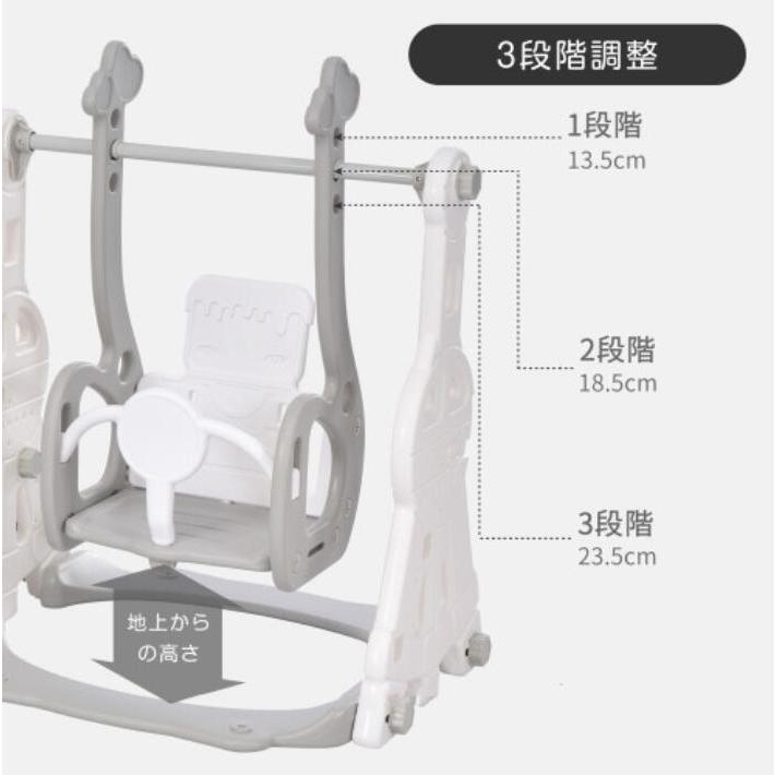 滑り台 すべり台 幼児用滑り台とブランコセット　バスケットゴール　ブランコ三段階調整可　遊具 室内遊具　室外　屋内 家庭用 大型遊具 プレゼント |  | 14