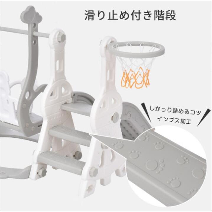 滑り台 すべり台 幼児用滑り台とブランコセット　バスケットゴール　ブランコ三段階調整可　遊具 室内遊具　室外　屋内 家庭用 大型遊具 プレゼント |  | 15