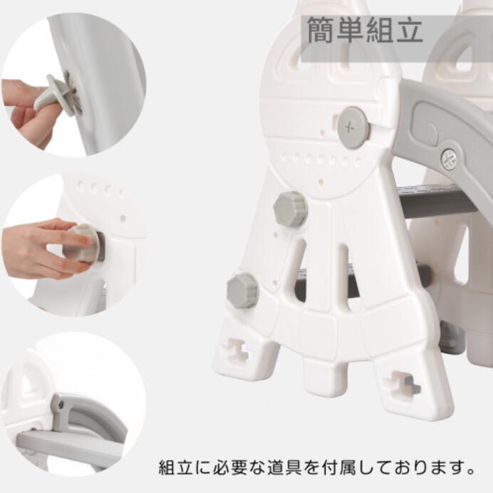 滑り台 すべり台 幼児用滑り台とブランコセット　バスケットゴール　ブランコ三段階調整可　遊具 室内遊具　室外　屋内 家庭用 大型遊具 プレゼント |  | 16