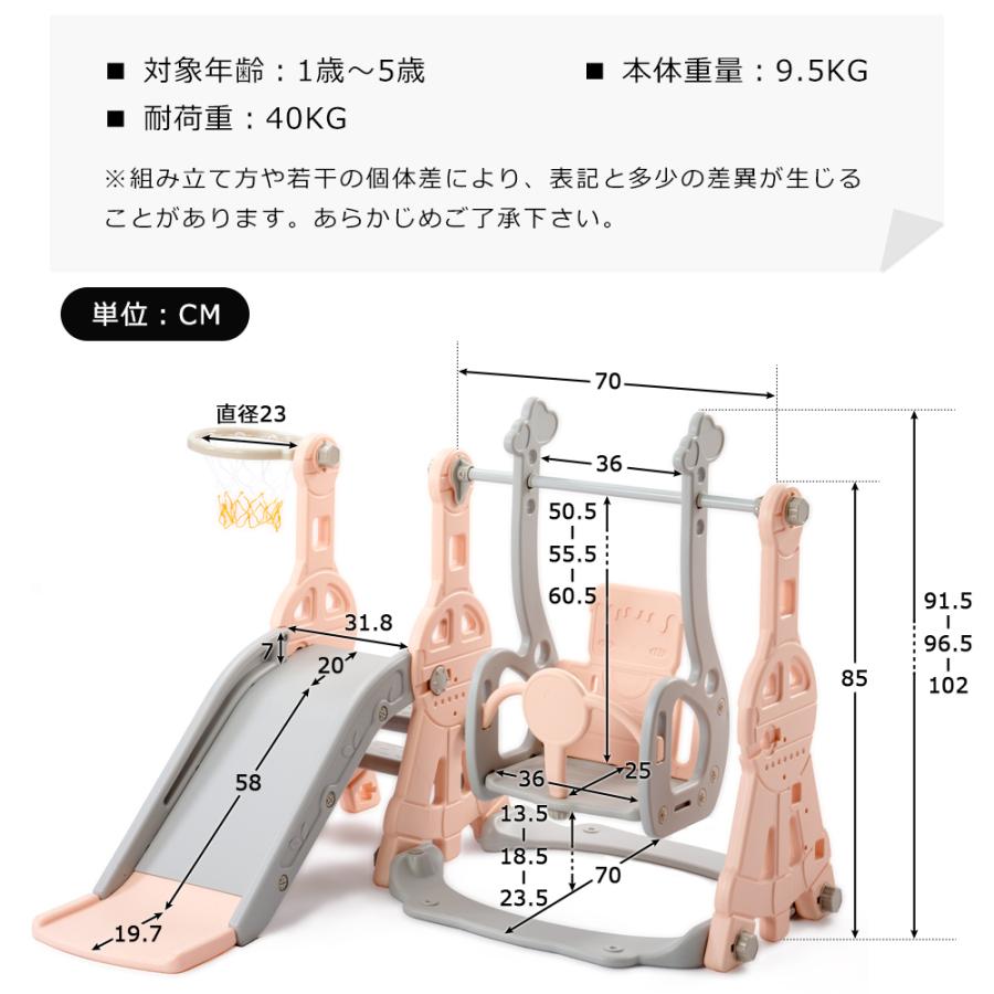 滑り台 すべり台 幼児用滑り台とブランコセット　バスケットゴール　ブランコ三段階調整可　遊具 室内遊具　室外　屋内 家庭用 大型遊具 プレゼント |  | 04