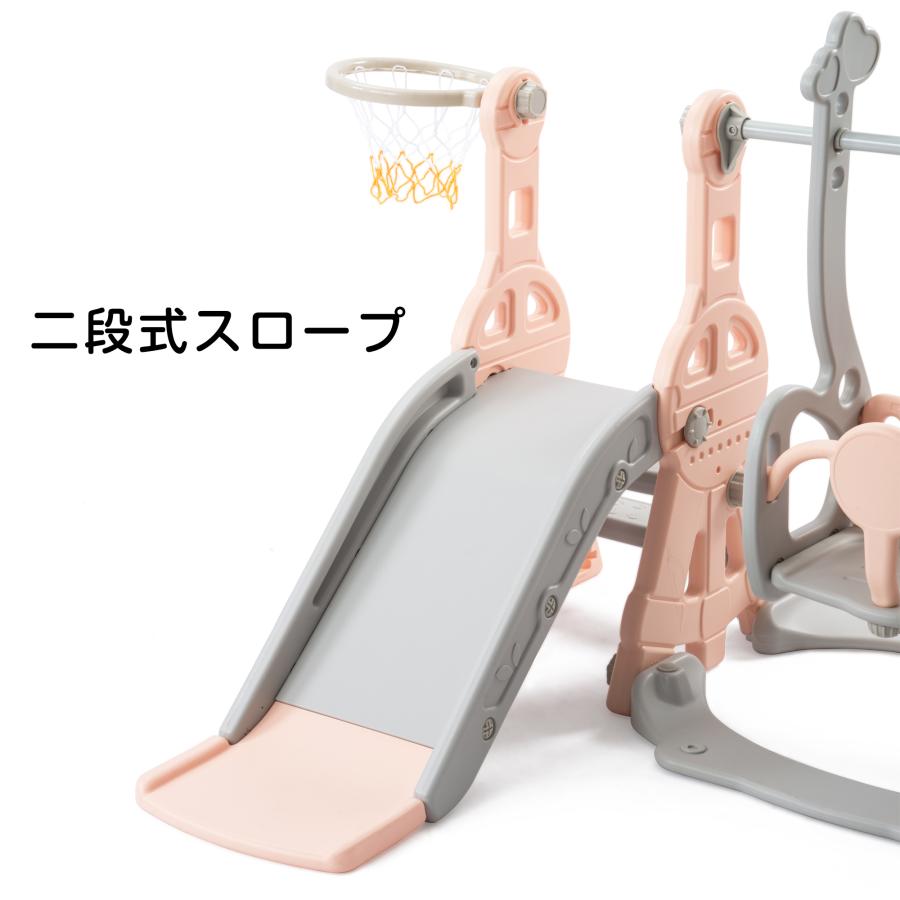滑り台 すべり台 幼児用滑り台とブランコセット　バスケットゴール　ブランコ三段階調整可　遊具 室内遊具　室外　屋内 家庭用 大型遊具 プレゼント |  | 08