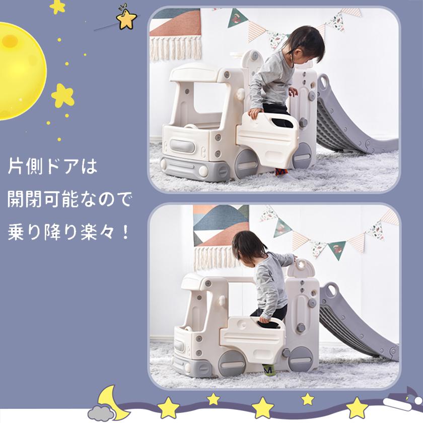 バスすべり台 大型遊具 スウィング キッズ キッズパーク 誕生日プレゼント |  | 06