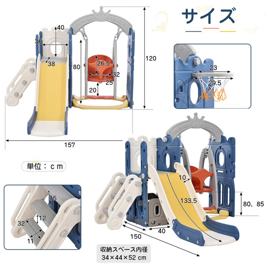 滑り台 すべり台 ブランコ スイング 大型遊具 すべりだい 収納スペース スライダー 室内 遊具 キッズパーク 子供 バスケットゴール 子供 誕生日プレゼント |  | 12